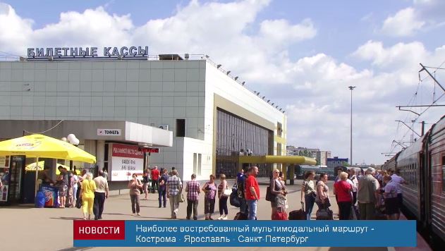 skzd_multimodalnie_perevozki