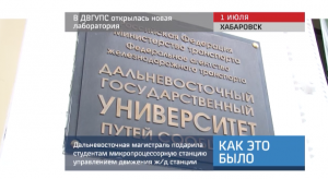 20160701_keb_laboratoriya