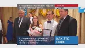 konkurs na magistrali