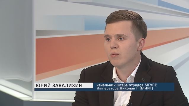 zavalihin