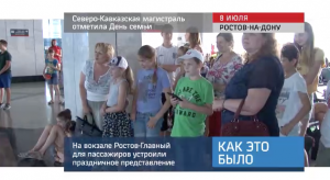 20160711_keb_den_semi