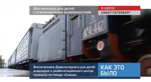 20160711_keb_master_klass