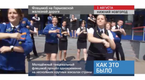 20160802_keb_fleshmob_na_GZD