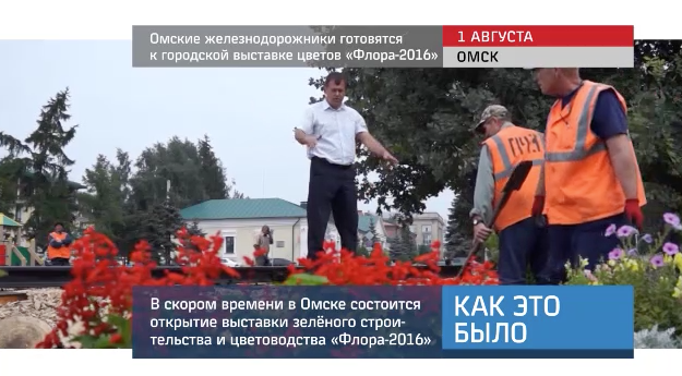 20160802_keb_omsk