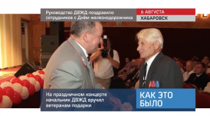 20160807_keb_den_ZD_DVZD