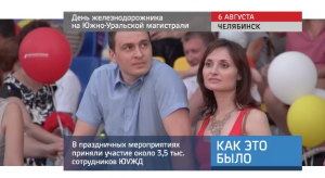 20160807_keb_den_ZD_YUUZD