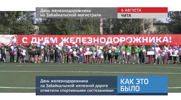 20160807_keb_den_ZD_na_zabzd