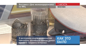 20160807_keb_vystavka_VVC