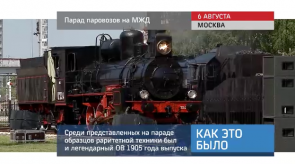 20160808_keb_parad_parovozov