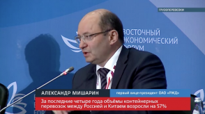 20160902_PR_misharin_kitay