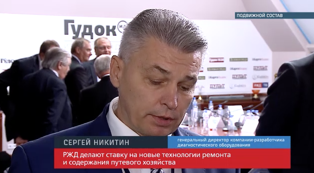20160907_PR_nikitin