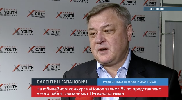 20160912_PR_gapanovich