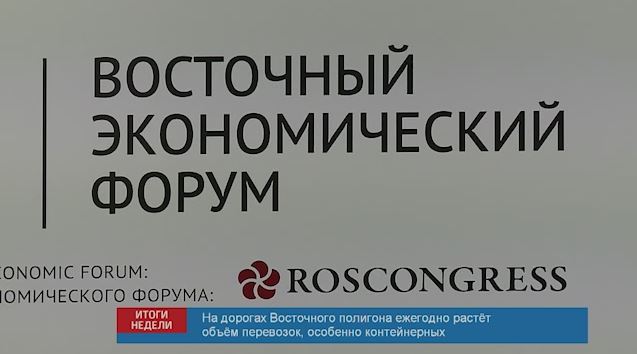 forum2016