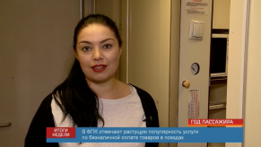 itogi_25sep_3_Custom