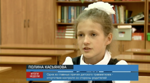 itogi_25sep_5_Custom