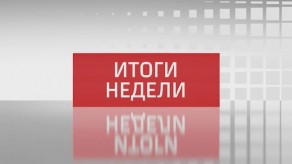 itogi_big