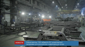 news_03oct_10_3_Custom