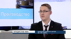 20161107_proizvodstvo_yain