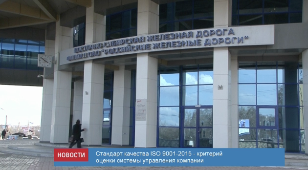 news_15nov_12-1_custom