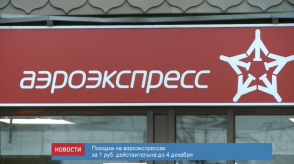 news_15nov_15-5_custom