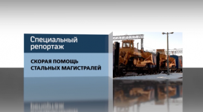 20161221_skoraya_povosh