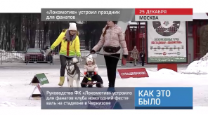 20161227_keb_lokomotiv