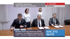 20161227_keb_podpisanie