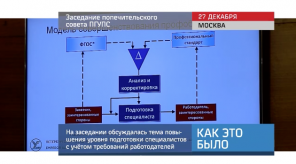 20161227_keb_zasedanie
