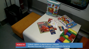 news_28dec_10-1_custom