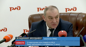 news_28dec_12-1_custom