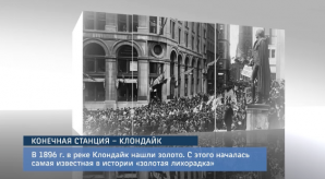 20151226_konechnaya_klondayk