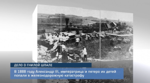 20161025_gnilaya_shpala