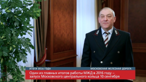 20161130_moldaver_itogi