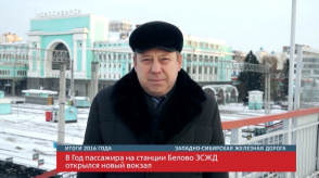 20161205_reger_itogi