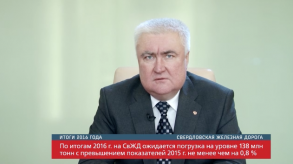 20161215_mironov_itogi