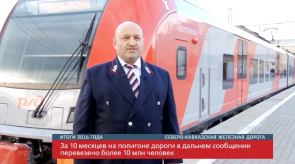 20161215_pyastlov_itogi