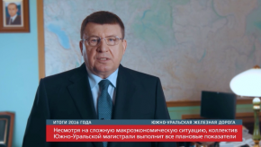 20161220_popov_itogi