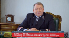 20161221_maklygin_itogi