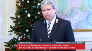 20161226_almeev_itogi