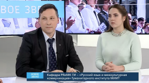 20170110_skvorcov_frolova