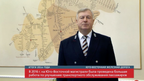 20170111_volodko_itogi