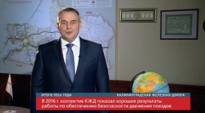 20170112_golomolzin_itogi