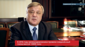 20170124_gapanovich_dvizhenie