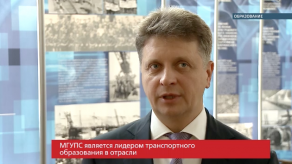 20170125_sokolov_mgups