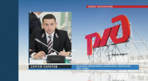 20170129_itogi-01_custom