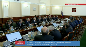 20170129_itogi-02_custom