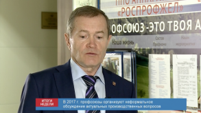 20170129_itogi-03_custom