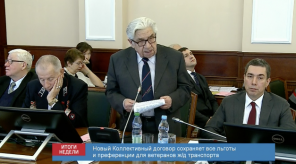 20170129_itogi-04_custom