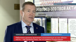 20170130_nikiforov_plany