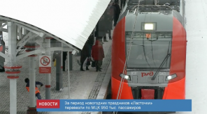 news_09_jan_15-3_custom